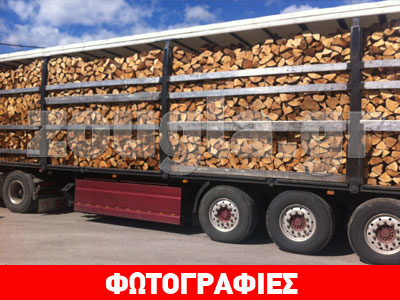 Μπλόκο σε νταλίκες με παράνομα καυσόξυλα από την Αλβανία